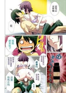 (COMIC1☆8) [STUDIO PAL (Nanno Koto)] Takurandemasuyo, Gahara-san. Ni (Bakemonogatari) [Chinese] [脸肿汉化组] - page 7