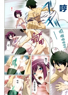 (COMIC1☆8) [STUDIO PAL (Nanno Koto)] Takurandemasuyo, Gahara-san. Ni (Bakemonogatari) [Chinese] [脸肿汉化组] - page 11