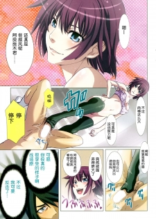 (COMIC1☆8) [STUDIO PAL (Nanno Koto)] Takurandemasuyo, Gahara-san. Ni (Bakemonogatari) [Chinese] [脸肿汉化组] - page 10