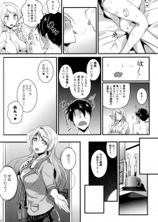 (C87) [Nuno no Ie (Moonlight)] Let's Study xxx 5 (Love Live!) - page 25