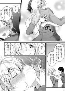 (C87) [Nuno no Ie (Moonlight)] Let's Study xxx 5 (Love Live!) - page 16