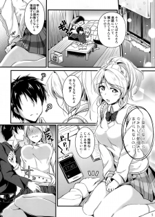 (C87) [Nuno no Ie (Moonlight)] Let's Study xxx 5 (Love Live!) - page 4