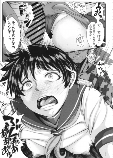 (C87) [Blmanian (Blmanian)] Zoku Sakura Motto H mo Ganbaru! (Street Fighter) - page 7