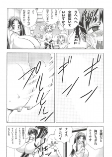 [Matsuyama Seiji] Eiken Makaizou (Eiken) [Digital] - page 35