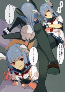 (C87) [Lily Lily Rose (Mibu Natsuki)] Shokikan (Kantai Collection -KanColle-) - page 3