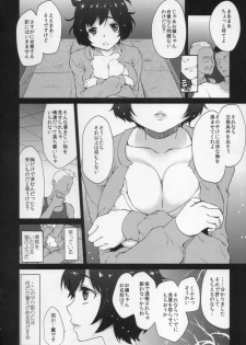 (C85) [Kaze no Gotoku! (Fubuki Poni, Fujutsushi)] Hanekawa Tsubasa wa Kizutsukanai (Bakemonogatari) - page 6