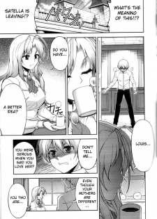 (C82) [CDPA (MOONZERO)] Kyoudai - The Sister (CROSS MAKE 2012 SUMMER) (Freezing) [English] [Fated Circle] - page 3