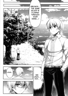 (C82) [CDPA (MOONZERO)] Kyoudai - The Sister (CROSS MAKE 2012 SUMMER) (Freezing) [English] [Fated Circle] - page 4