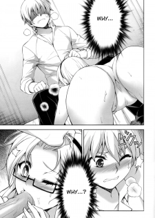 (C82) [CDPA (MOONZERO)] Kyoudai - The Sister (CROSS MAKE 2012 SUMMER) (Freezing) [English] [Fated Circle] - page 1