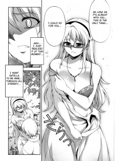 (C82) [CDPA (MOONZERO)] Kyoudai - The Sister (CROSS MAKE 2012 SUMMER) (Freezing) [English] [Fated Circle] - page 9
