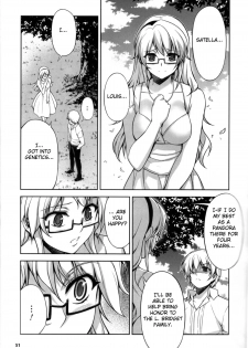 (C82) [CDPA (MOONZERO)] Kyoudai - The Sister (CROSS MAKE 2012 SUMMER) (Freezing) [English] [Fated Circle] - page 5