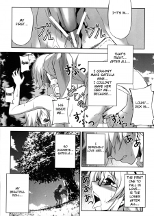 (C82) [CDPA (MOONZERO)] Kyoudai - The Sister (CROSS MAKE 2012 SUMMER) (Freezing) [English] [Fated Circle] - page 14