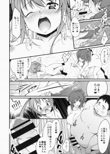 (C87) [FreeStyleQuartet (Kuusou, Schran)] Seiai Hosyuu Zyugyou - page 15