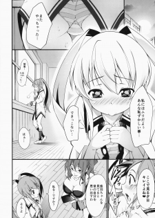 (C87) [FreeStyleQuartet (Kuusou, Schran)] Seiai Hosyuu Zyugyou - page 9