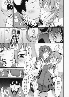 (C87) [FreeStyleQuartet (Kuusou, Schran)] Seiai Hosyuu Zyugyou - page 6