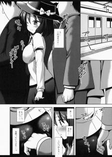 (Kouroumu 10) [Nagiyamasugi (Nagiyama)] Hifuu Ryoujoku 1 - Renko Chikan Densha (Touhou Project) - page 6