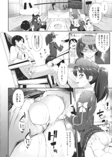 (C87) [Mochi-ya (Karochii)] Koisuru Ryuujou-chan to Hentai Teitoku Ni (Kantai Collection -KanColle-) - page 5