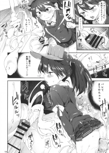 (C87) [Mochi-ya (Karochii)] Koisuru Ryuujou-chan to Hentai Teitoku Ni (Kantai Collection -KanColle-) - page 9