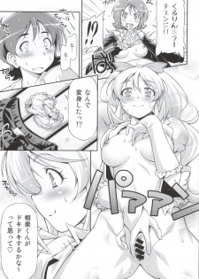 (C86) [ACID EATERS (Kazuma Muramasa)] Souda Gohan ni Shiyou!? (HappinessCharge Precure!) - page 14