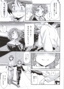 (C86) [ACID EATERS (Kazuma Muramasa)] Souda Gohan ni Shiyou!? (HappinessCharge Precure!) - page 4