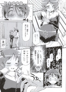 (C86) [ACID EATERS (Kazuma Muramasa)] Souda Gohan ni Shiyou!? (HappinessCharge Precure!) - page 6