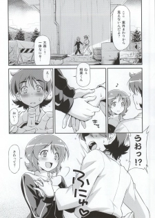 (C86) [ACID EATERS (Kazuma Muramasa)] Souda Gohan ni Shiyou!? (HappinessCharge Precure!) - page 5