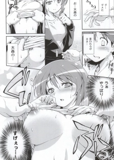 (C86) [ACID EATERS (Kazuma Muramasa)] Souda Gohan ni Shiyou!? (HappinessCharge Precure!) - page 7