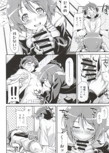 (C86) [ACID EATERS (Kazuma Muramasa)] Souda Gohan ni Shiyou!? (HappinessCharge Precure!) - page 9