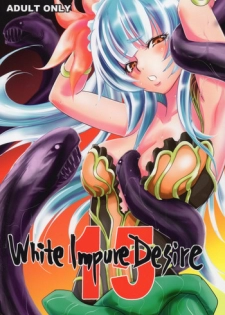 (C87) [Ikebukuro DPC (DPC)] White Impure Desire15 (SaGa)