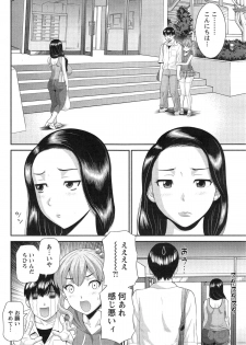 [Kawamori Misaki] Okusan to Kanojo to ♥ Ch. 1-4 - page 42