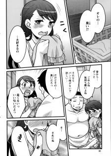 [Yanagi Masashi] Zannen Girls - page 48
