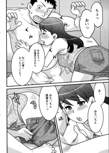 [Yanagi Masashi] Zannen Girls - page 50