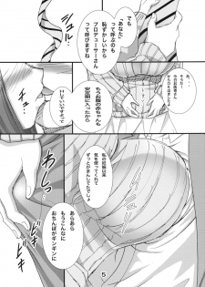 [Matsuyama Seiji] Azusa-san ga Ore no Yome de Eiken Mitai na Chou Bakunyuu dattara (THE iDOLM@STER) [Digital] - page 4