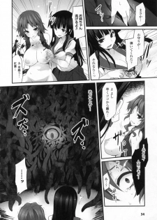 [Anthology] 2D Dream Comic Magazine Moshimo Gendai Nippon ni Shokushu ga Arawaretara - page 34