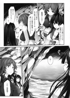 [Anthology] 2D Dream Comic Magazine Moshimo Gendai Nippon ni Shokushu ga Arawaretara - page 27