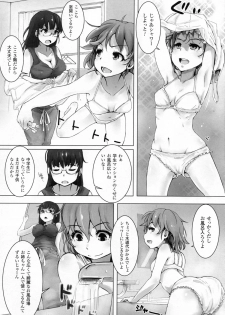 [Anthology] 2D Dream Comic Magazine Moshimo Gendai Nippon ni Shokushu ga Arawaretara - page 7