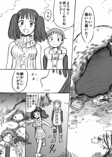 [Parallel-w (Jima)] Omoide no Basho e, Mou Ichido (Nanatsu no Taizai) - page 2