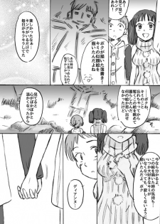 [Parallel-w (Jima)] Omoide no Basho e, Mou Ichido (Nanatsu no Taizai) - page 3