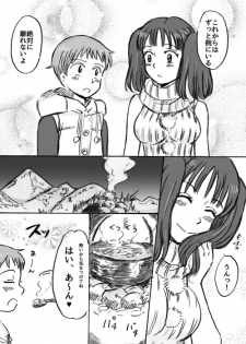 [Parallel-w (Jima)] Omoide no Basho e, Mou Ichido (Nanatsu no Taizai) - page 4