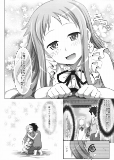 [Makino Eki (Makinosaka Shinichi)] Menma to Issho (Ano Hi Mita Hana no Namae wo Bokutachi wa Mada Shiranai) [Digital] - page 18