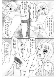(C85) [Hazuki Tsuitachi (Kishimen)] Jouzu ni Dekimashita! (Fate/kaleid liner Prisma Illya) - page 18
