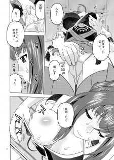 (C87) [Studio Wallaby (Niiruma Kenji)] Akari wa Nii-sama ga Daisuki de Nandemo Iu Koto o Kikimasu (Hitsugi no Chaika) - page 8