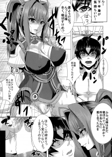 (C87) [Wakusei-teki Shukou (Yutakame)] Kouhaku Kimidori x Toru (Hitsugi no Chaika) - page 3