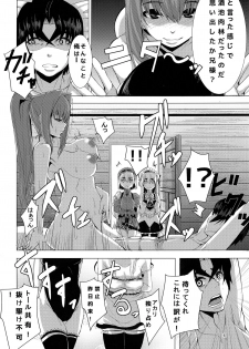 (C87) [Wakusei-teki Shukou (Yutakame)] Kouhaku Kimidori x Toru (Hitsugi no Chaika) - page 6