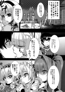 (C87) [Wakusei-teki Shukou (Yutakame)] Kouhaku Kimidori x Toru (Hitsugi no Chaika) - page 4