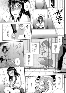 (C87) [Sabusukatchi (Sabusuka)] Kusottare no Marina - page 27