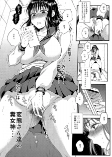 (C87) [Sabusukatchi (Sabusuka)] Kusottare no Marina - page 15