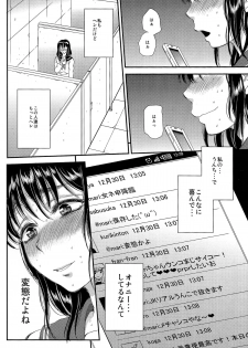 (C87) [Sabusukatchi (Sabusuka)] Kusottare no Marina - page 14