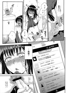 (C87) [Sabusukatchi (Sabusuka)] Kusottare no Marina - page 19