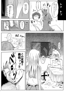 (C87) [FASTROPE, nac000 (Sayossa, Neko@Ruko)] Prisma ☆ Ilya 4koi!!! (Fate/kaleid liner Prisma Illya) - page 32